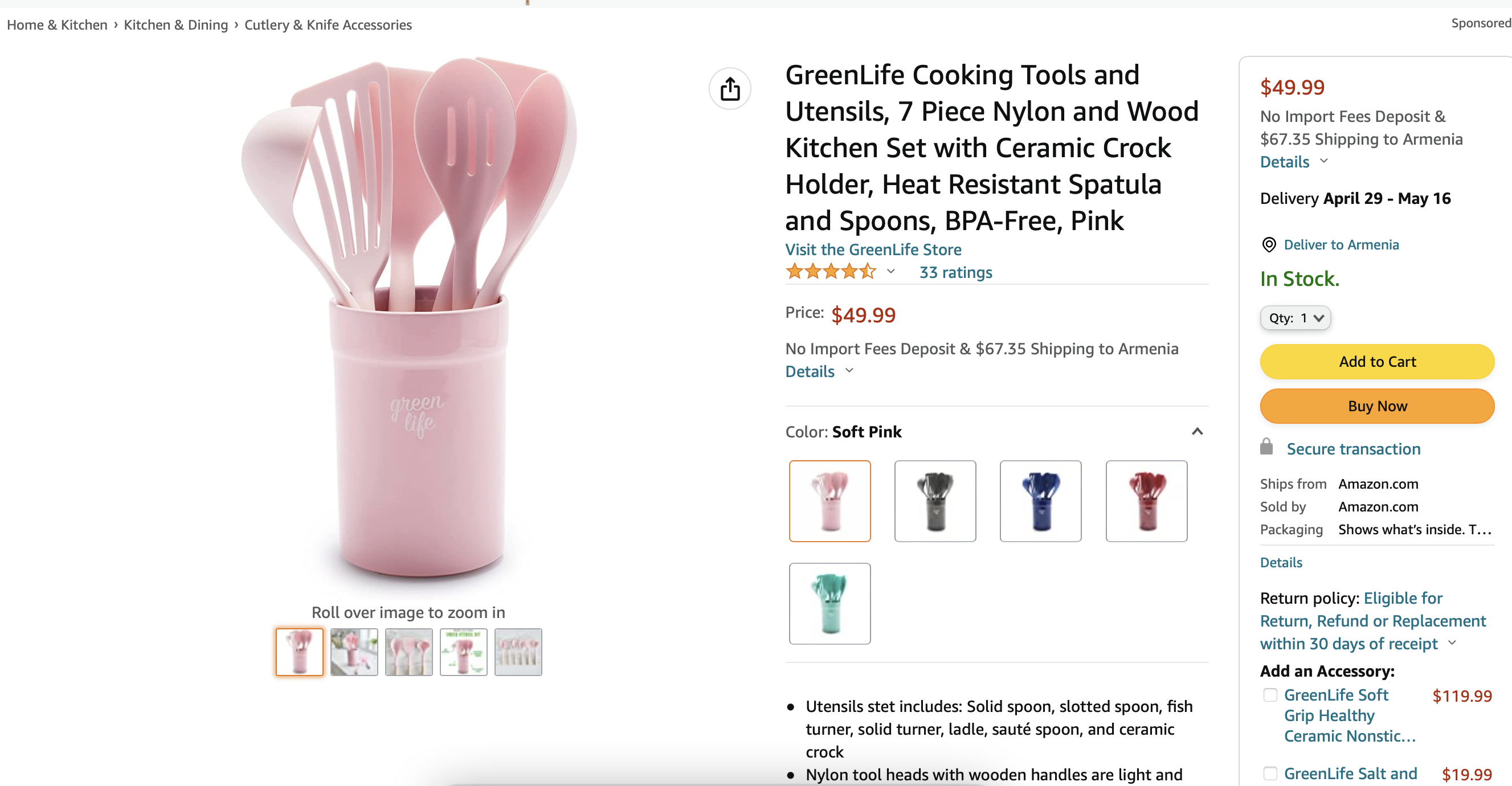 How to sell kitchen supplies on Amazon and social media?