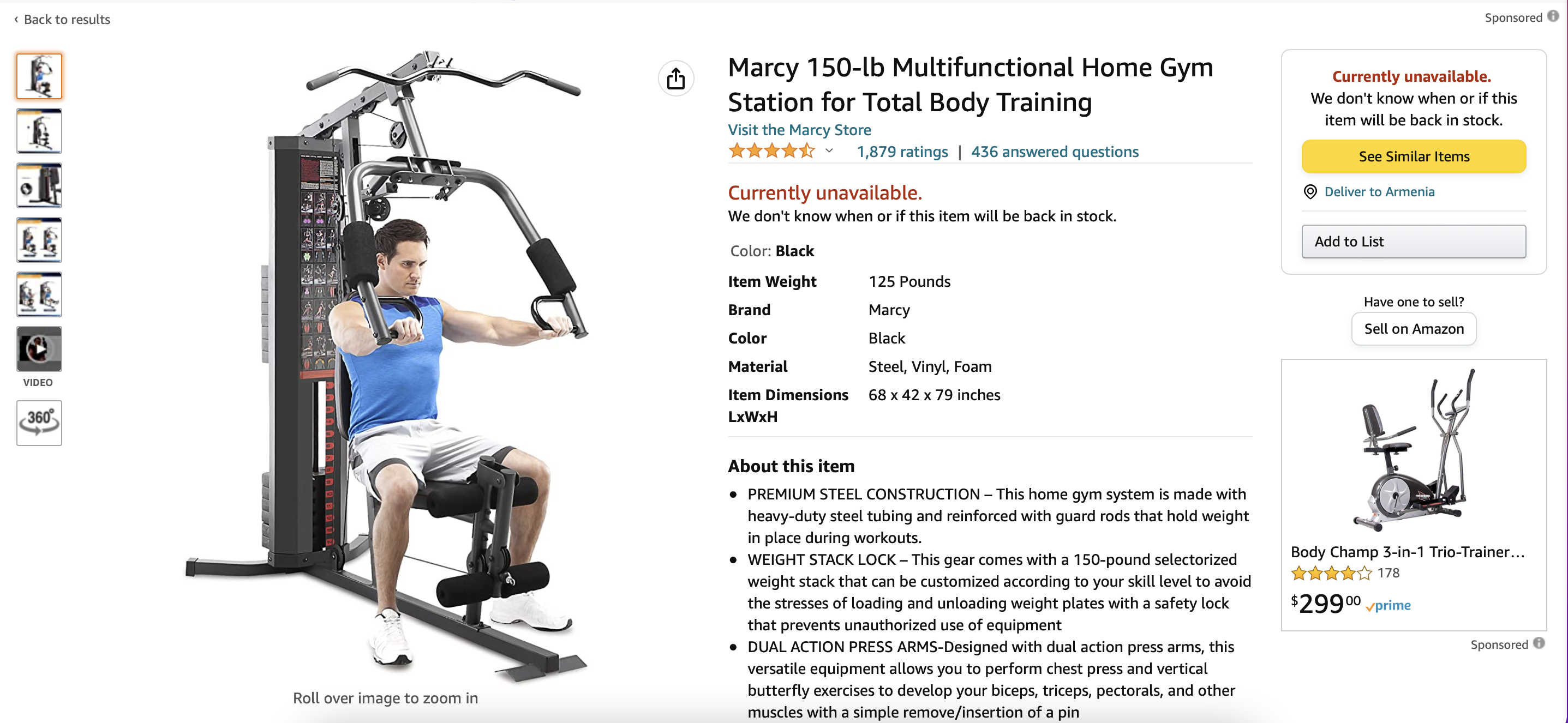 Amazon startup ideas: Workout products 